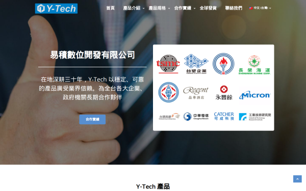 www.yi-her.com