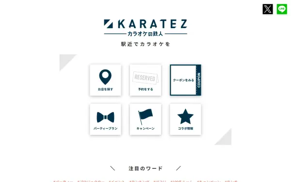 www.karatetsu.com