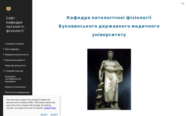 patfiz.bsmu.edu.ua