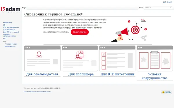 wiki.kadam.net
