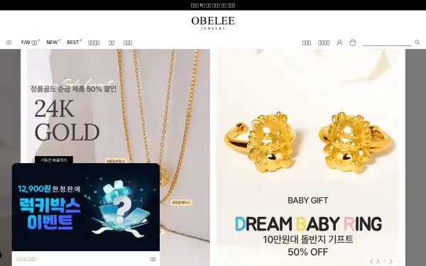 www.obelee.com