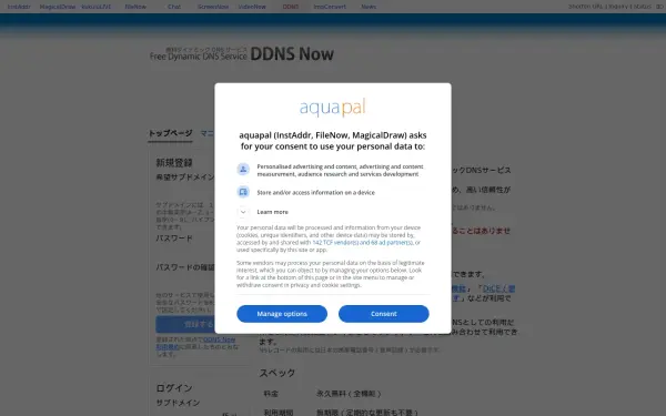 ddns.kuku.lu