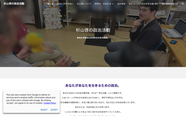 politics.k-sgym1116.online