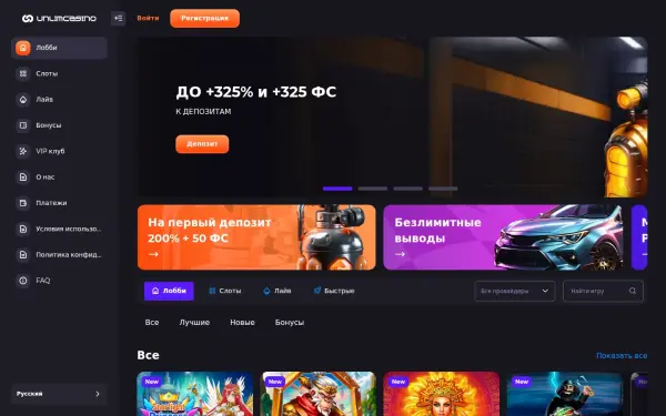 unlim-casino-nyr.buzz