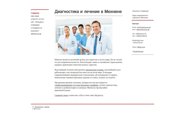 www.medcursus.de