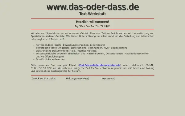 das-oder-dass.de