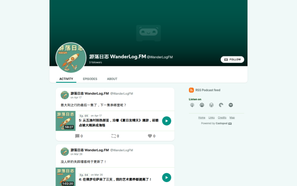 wanderlog.fm