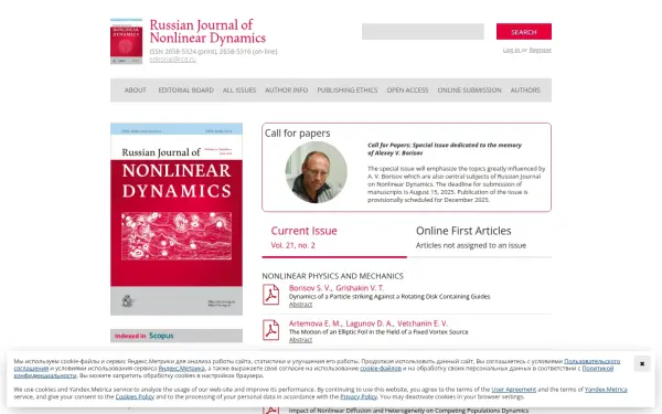 nd.ics.org.ru