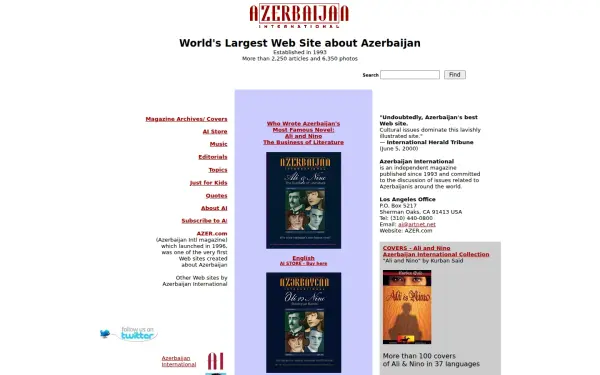azer.com