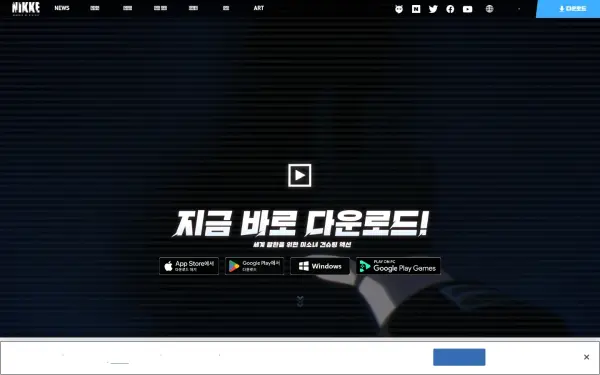 nikke-kr.com