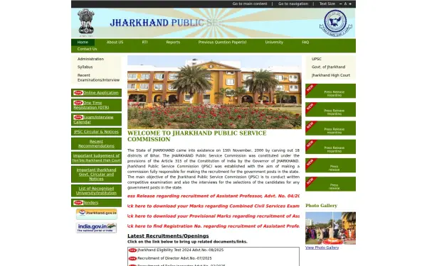 www.jpsc.gov.in