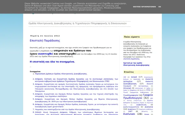 egovict.blogspot.com