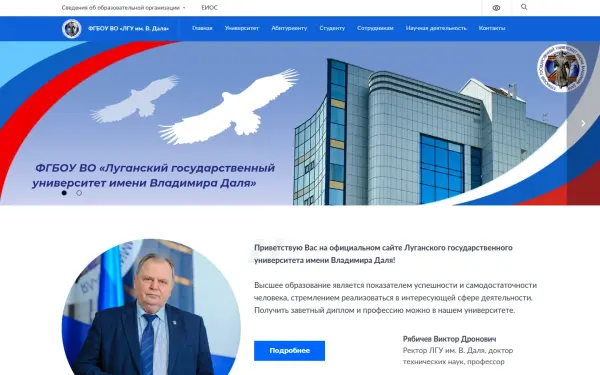 daluniver.ru