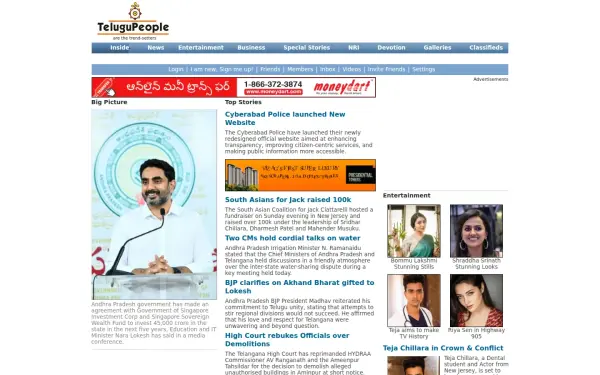 telugupeople.com