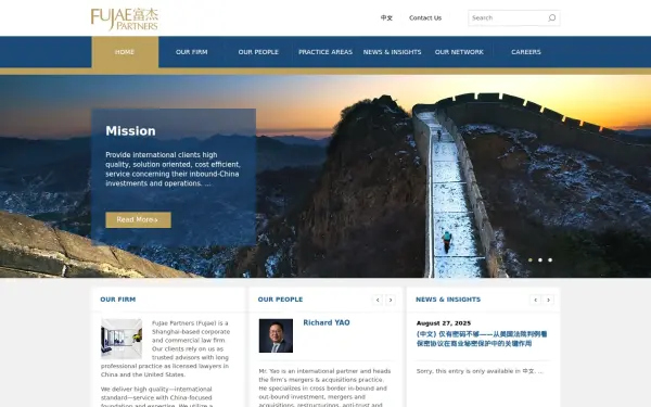 fujae.com
