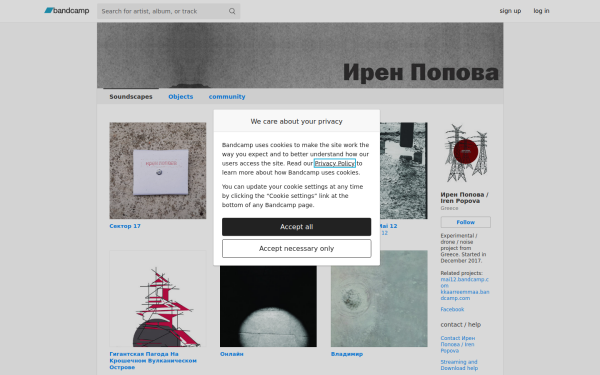 irenepopova.bandcamp.com