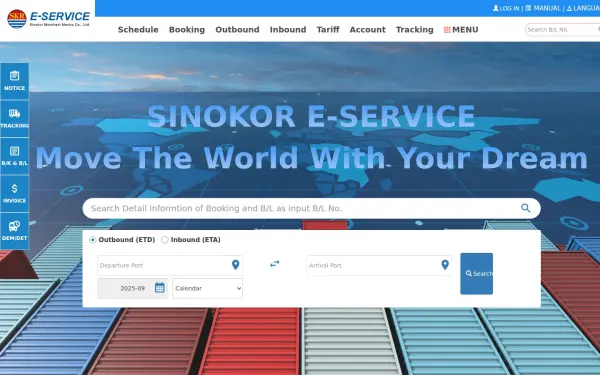 ebiz.sinokor.co.kr