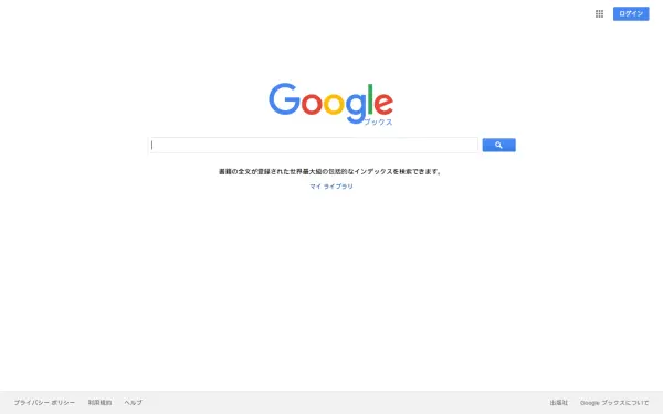 books.google.co.jp