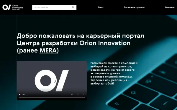 mera.com