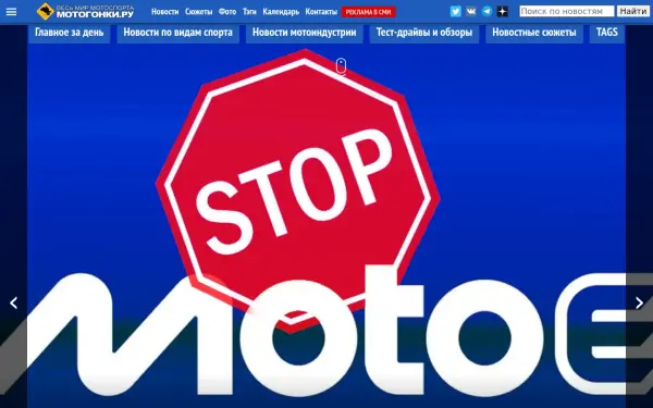 motogonki.ru