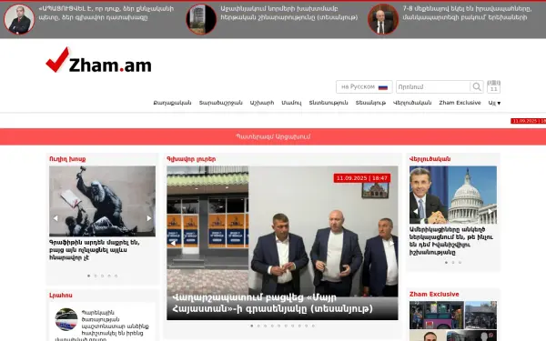zham.am