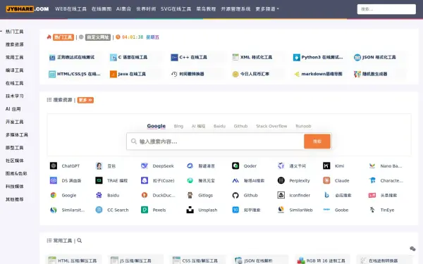 www.jyshare.com