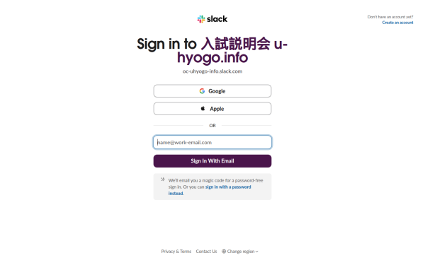 oc-uhyogo-info.slack.com