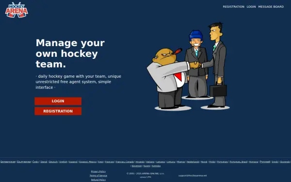 www.hockeyarena.net