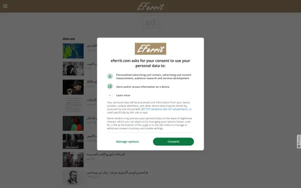 eferrit.com