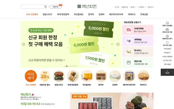 www.100yearshop.co.kr