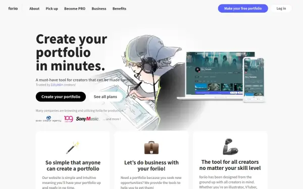 www.foriio.com