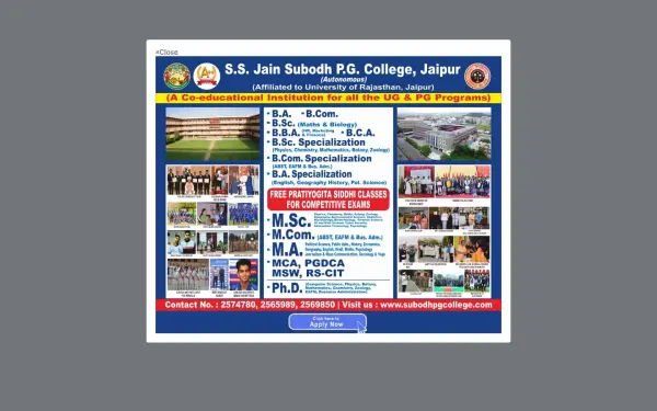 subodhpgcollege.com