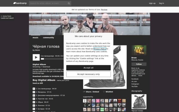 brom.bandcamp.com