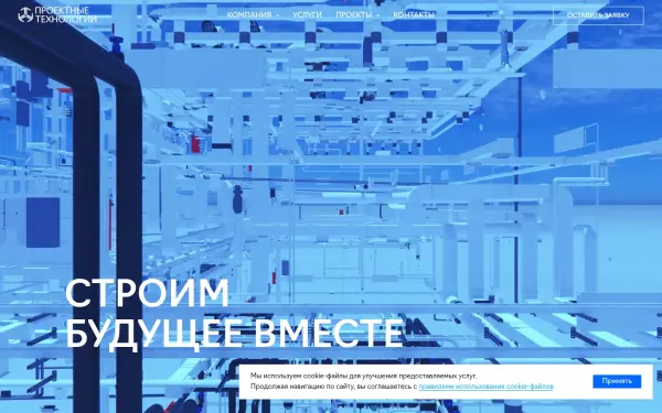 pt-project.ru