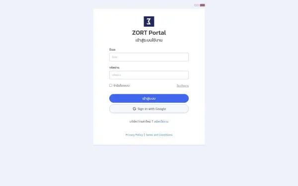 secure.zortout.com