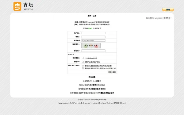 xingtan.one