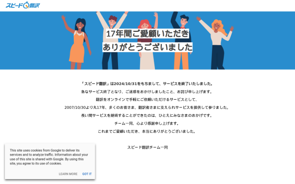 www.quicktranslate.com