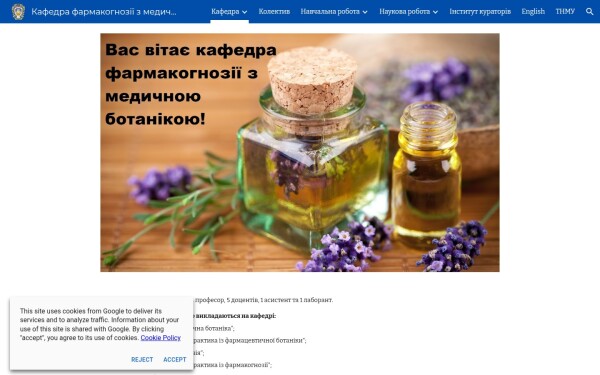 phmb.tdmu.edu.ua