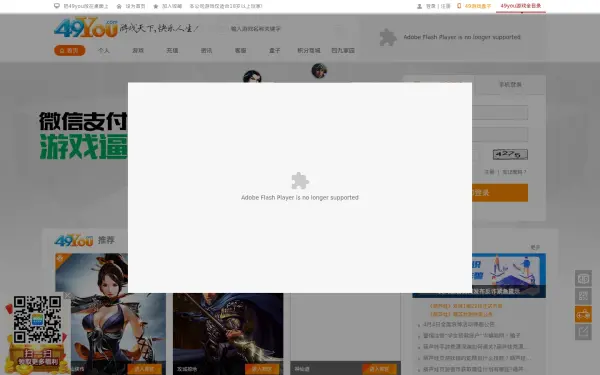 www.49you.com