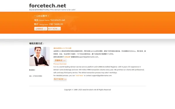 forcetech.net
