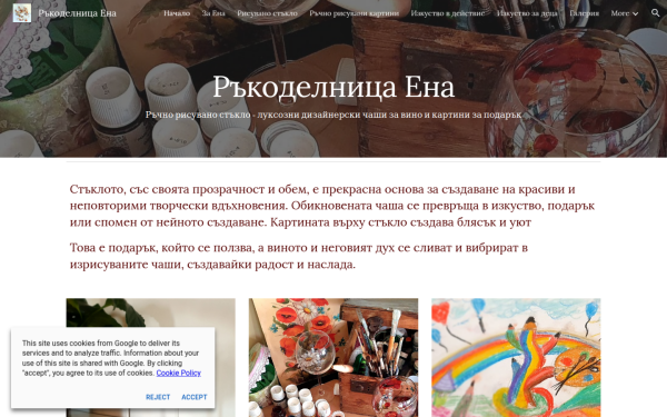 www.madlena.bg