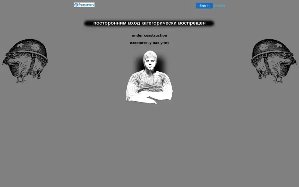 fedya.freeservers.com