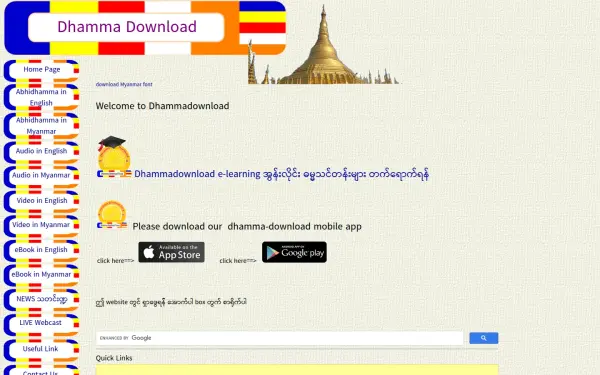 dhammadownload.com