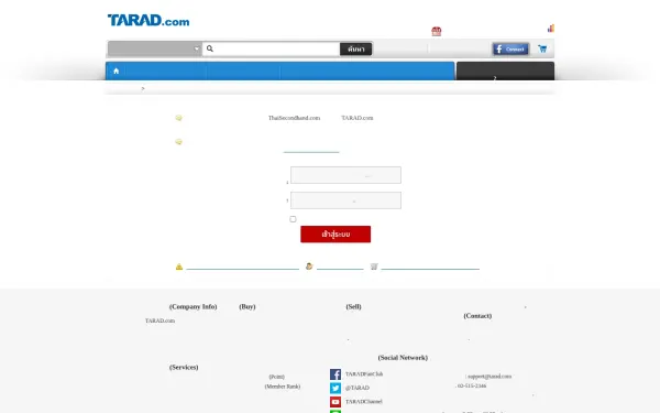member.tarad.com