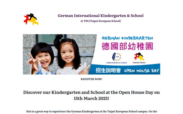 germaneducation.tw