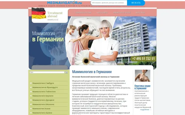 mammology.de