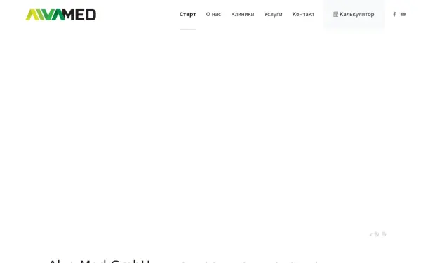 www.alva-med.de