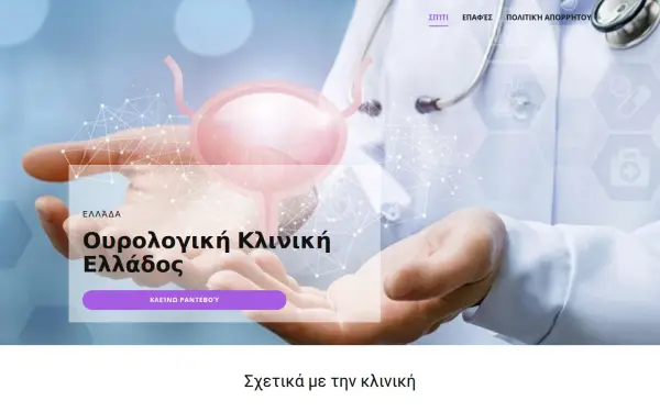 grazewige.online