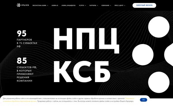 npc-ksb.ru
