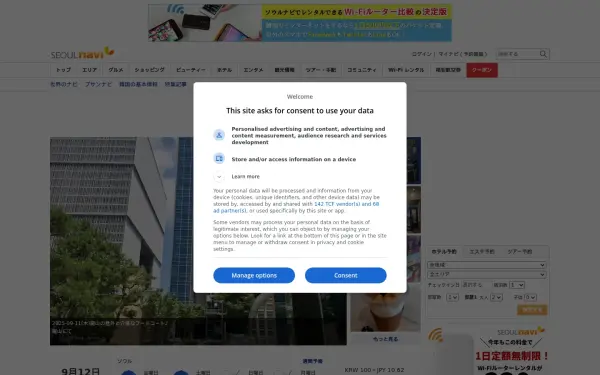 www.seoulnavi.com